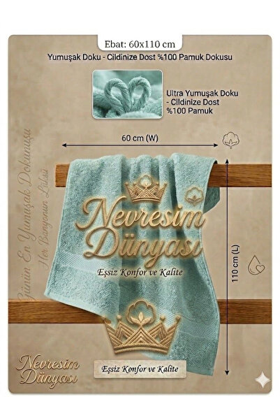 My Reality Fashion Πετσέτα νερού Nevresim World Prime 60x110 Aqua Green