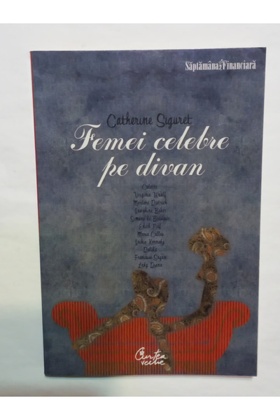 Cartea Romaneasca Educational Διάσημες γυναίκες στον καναπέ Κατρίν Σιγκουρέτ