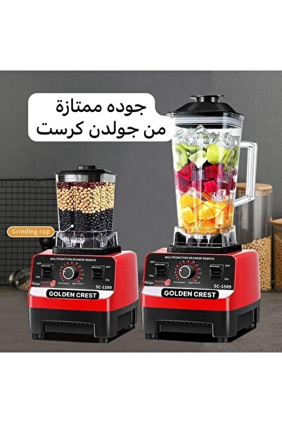 Gold Crest 2.5L Cold Crest 5500W Mixer