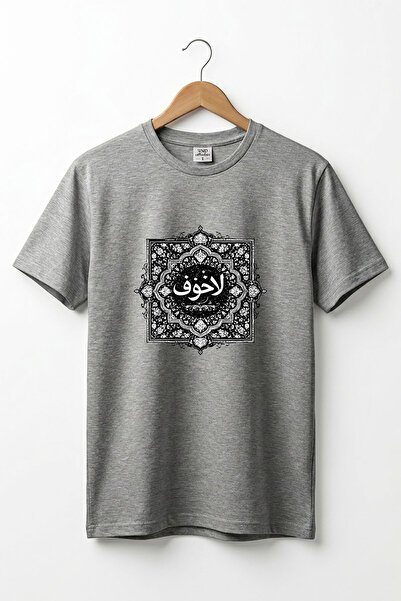 WİDİ Unisex Hat Art Design Premium Basic T-shirt με αραβική γραφή χωρίς φόβο