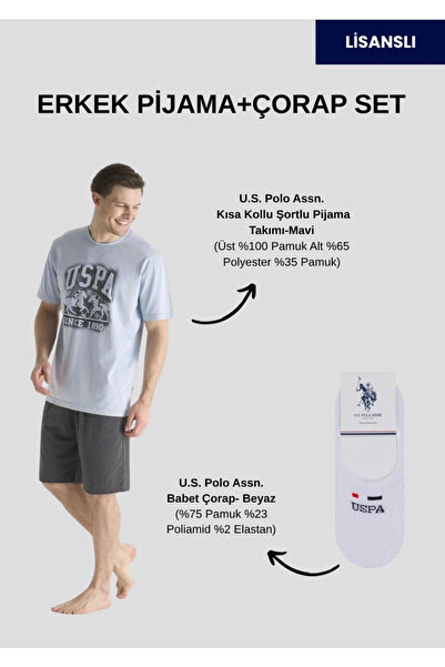 U.S. Polo Assn. Ανδρικό, κοντομάνικο, (με δώρο κάλτσες), σετ πιτζάμες