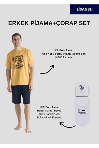 U.S. Polo Assn. Ανδρικό, κοντομάνικο, (με δώρο κάλτσες), σετ πιτζάμες