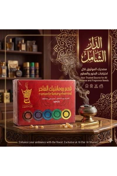 Generic فحم رومانتيك الفاخر حجم كبير 50 قرص