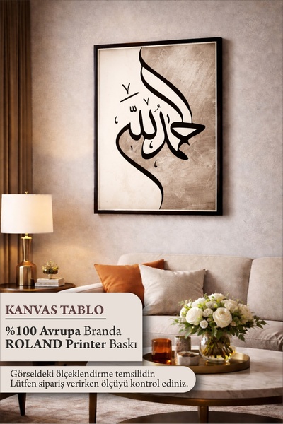 Nobrand Dekoratif Kanvas Tablo ALLAH