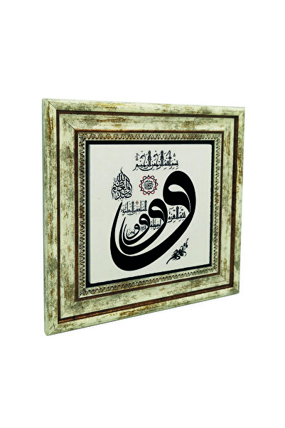 Sadrazam Η υπεροχή είναι του Αλλάχ, των προφητών και των πιστών. Οι προκλητικ...