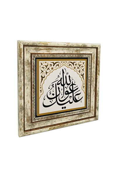 Sadrazam Aleyke Avnullah (Să fie Dumnezeu în suport) Pictură pe piatră natura...