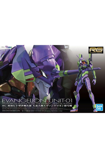 BANDAI RG 1/144 Evangelion EVA Unit 01 Kit de model