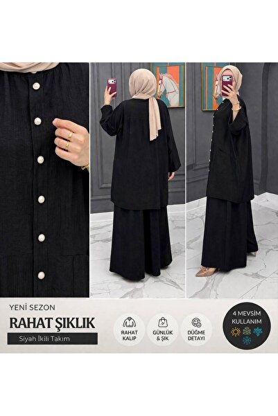 İLGEN FASHİON Σετ δύο τεμαχίων με κουμπιά και λεπτομέρειες, άνετη εφαρμογή, κ...