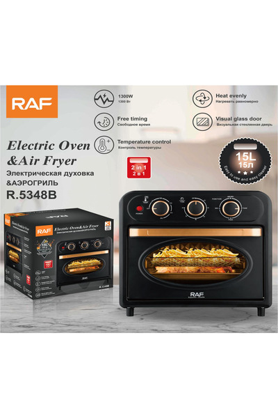 raf Φριτέζα Αέρος και Ηλεκτρικός Φούρνος R.5348 B 15 λίτρα 2 σε 1