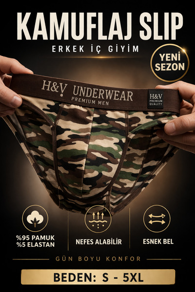 Mercan سروال داخلي رجالي بنمط مموه 95% قطن - 5% ليكرا - خصر مطاطي مرن قابل لل...