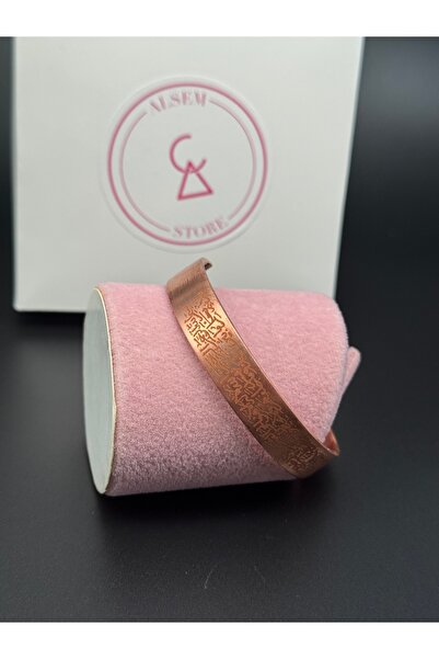 Alsem Store Handmade Copper Ayetel Kürsi Bracelet, Antique Copper Tumbled Evi...