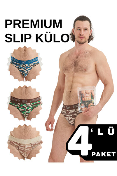 Mercan ملابس داخلية رجالية قطنية مرنة بنمط مموه (4 ألوان متاحة)