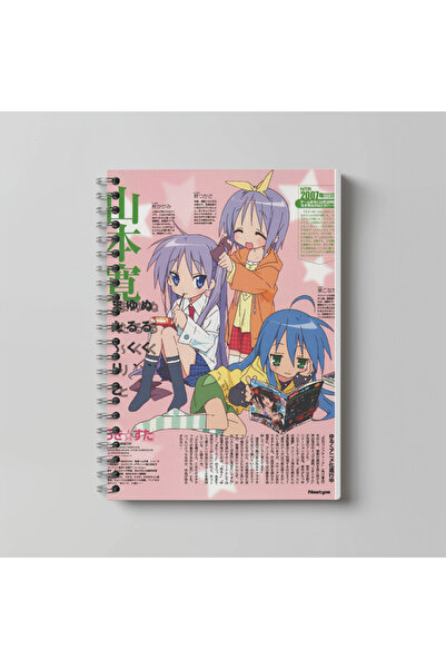 nihonwosekai Caiet anime Lucky Star, format A4, 60 de coli, fără linii, cu ca...