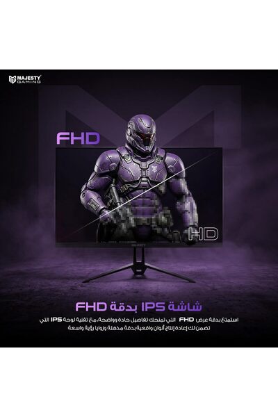 majesty 24" Fhd Gaming Monitor |   120Hz |   1Ms |   Ips |   Hdr |   G-Sync |   Freesync |   Headphones |   HDMI |   Vga