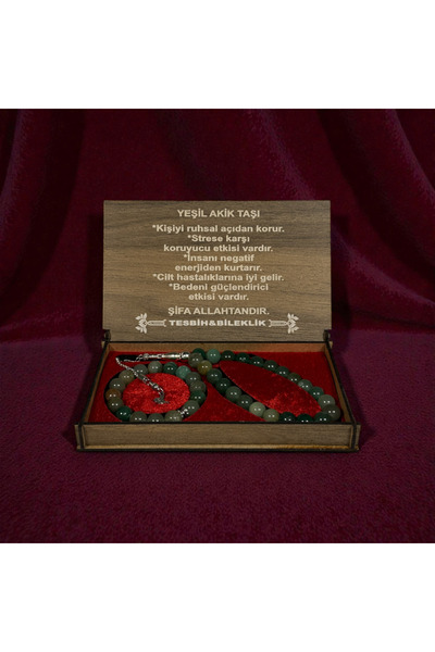 Zey-Al Σετ Ροζάριο και Βραχιόλι από Φυσική Πέτρα |   Σετ Δώρου με Ειδικό Ξύλι...