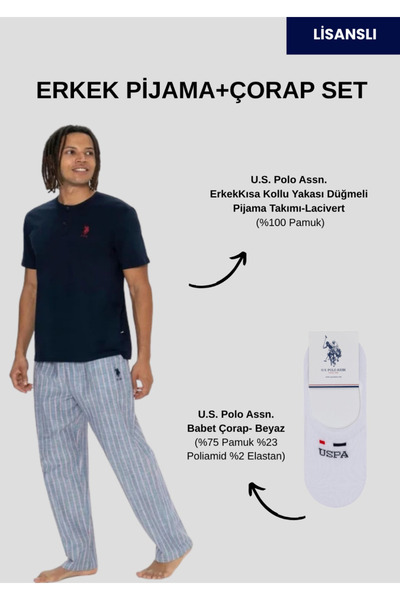 U.S. Polo Assn. Ανδρικό σετ πιτζάμες, κοντομάνικο, (με δώρο κάλτσες)