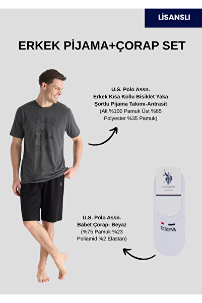 U.S. Polo Assn. Ανδρικό σετ πιτζάμες, κοντομάνικο, (με δώρο κάλτσες)