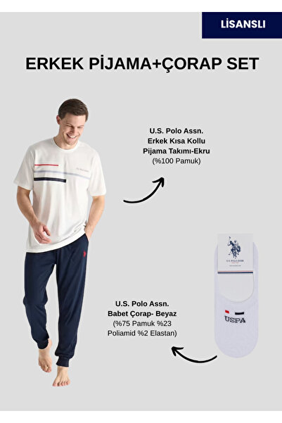 U.S. Polo Assn. Ανδρικό σετ πιτζάμες, κοντομάνικο, (με δώρο κάλτσες)