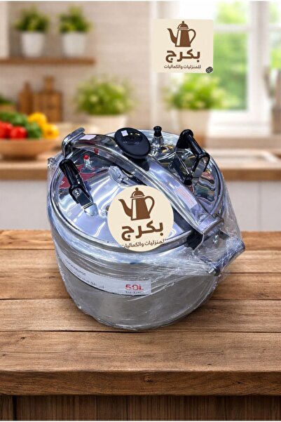 bakraj 50L Pressure Cooker with High Quality