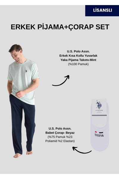 U.S. Polo Assn. Ανδρικό σετ πιτζάμες, κοντομάνικο, (με δώρο κάλτσες)