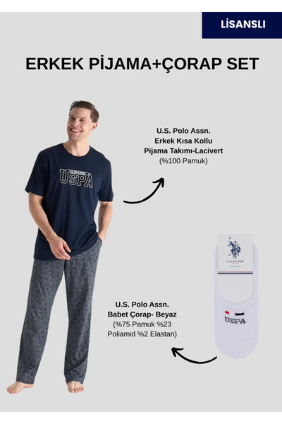 U.S. Polo Assn. Ανδρικό σετ πιτζάμες, κοντομάνικο, (με δώρο κάλτσες)