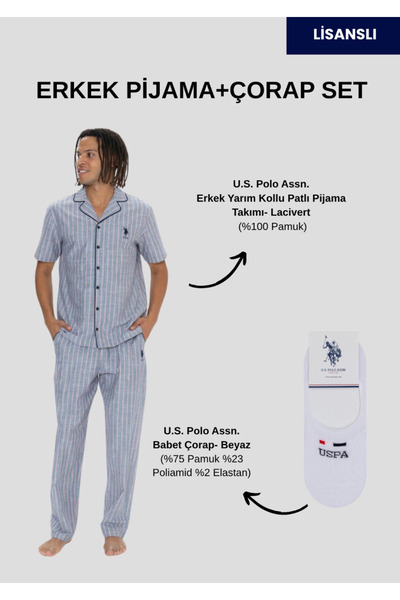 U.S. Polo Assn. Ανδρικό σετ πιτζάμες, κοντομάνικο, με γιακά πουκάμισου, (με δ...