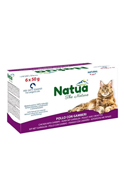 Natua ناتوا طعام رطب بالدجاج مع الجمبري في الجيلي للقطط 50g x 6