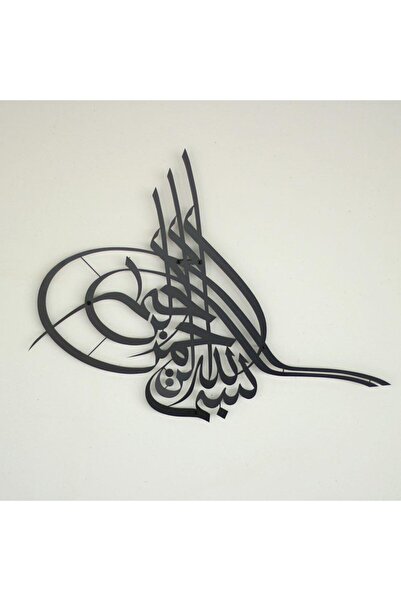 Islamic wall art Tuğra Desenli Besmele Duvar Dekoru, Bismillahirrahmanirrahim...