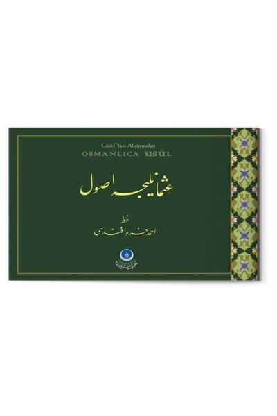 Hayrat Neşriyat Osmanlıca Usul