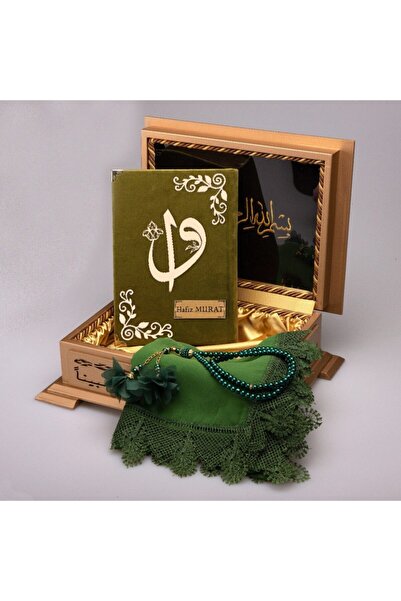 Hayrat Neşriyat Gift Wooden Boxed Holy Quran Alif-Vav Hafiz Boy with Green Ch...