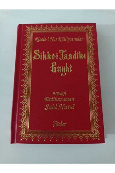 Sözler Neşriyat Risale-i Nur Külliyatından Sikke-i Tasdik-i Gaybi (küçük Boy ...