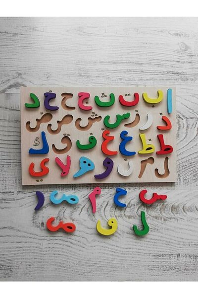 Bundera Elif Ba and Arabic Alphabet Bultak Puzzle - Children's Educational Wooden Toy
