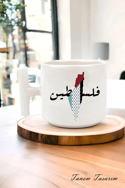 Tanem Tasarım Filistin Tasarımlı Baskılı T Kupa Bardak , Gazze T Kupa Bardak ...