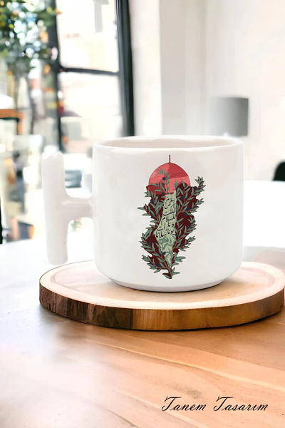 Tanem Tasarım Designed Printed Palestine T Mug Cup - Gaza and Küdüs Mug Cup M...