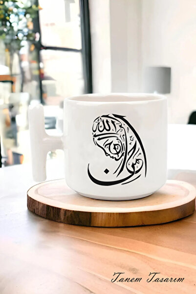 Tanem Tasarım Arabic Design Printed t Mug Cup, Muslim, Islamic Art Mug Cup wi...