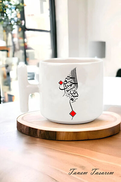 Tanem Tasarım Arabic Design Printed t Mug Cup, Muslim, Islamic Art Mug Cup wi...