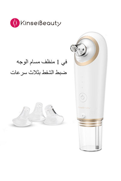 iMESA KinseiBeauty 4-In-1 Blackhead Remover Vacuum Pore Cleaner Face Electric...