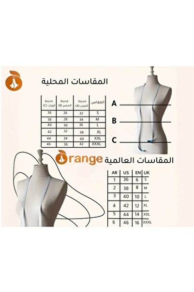 modern designer فستان سهرة شيفون اكمام مطرز