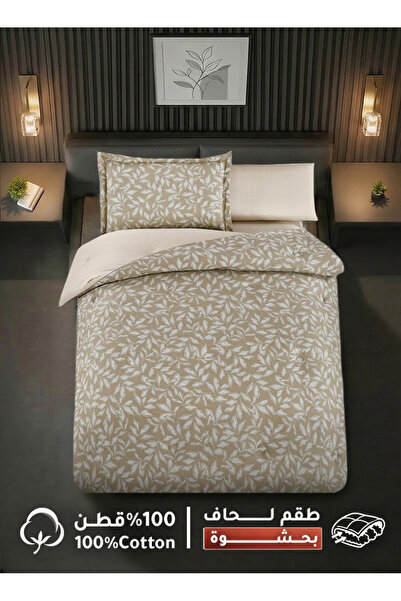 Melen Melin Bedding | Single and a Half Cotton Duvet Set with Thick Filling, ...
