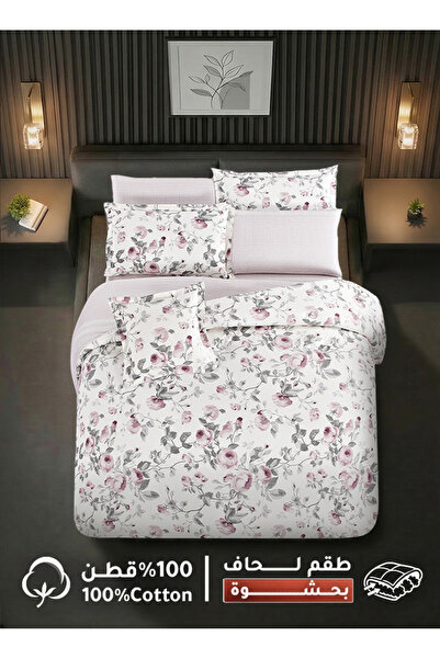 Melen مفارش ميلين | طقم لحاف قطن مزدوج بحشوة ٨ قطع يناسب سرير بمقاس 200x200