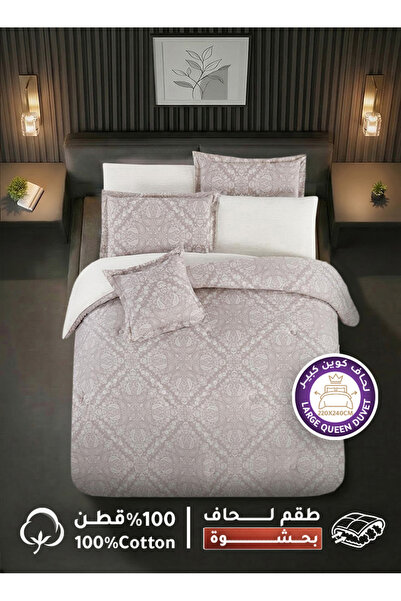 Melen مفارش ميلين | طقم لحاف قطن مقاس كوين بحشوة سميكة 8 قطع