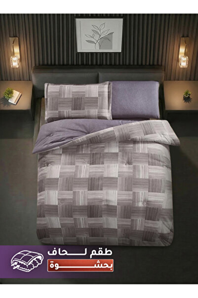 Melen مفارش ميلين | طقم لحاف مفرد ونص بحشوة سميكة 4 قطع