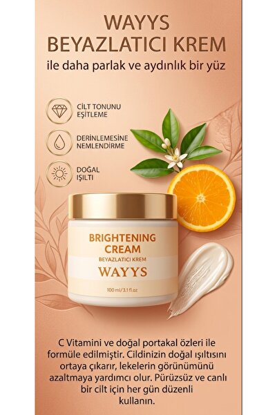 WAYYS كريم تبييض