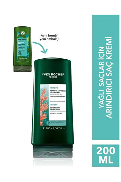 Yves Rocher بلسم نباتي منقي للشعر الدهني 200 مل + فرشاة تدليك هدية