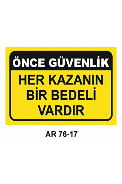 Outdoor One لافتة تحذير السلامة المهنية 1 قطعة PVC 21 × 29 سم