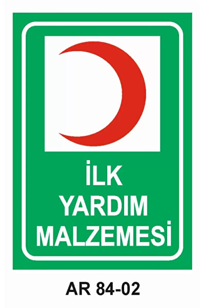 Outdoor One لافتة تحذير السلامة المهنية 1 قطعة PVC 21 × 29 سم