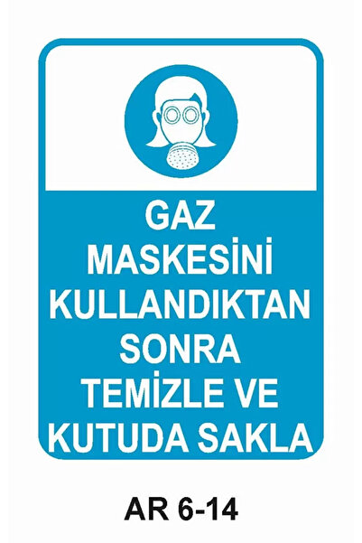 Outdoor One لافتة تحذير السلامة المهنية 1 قطعة PVC 21 × 29 سم