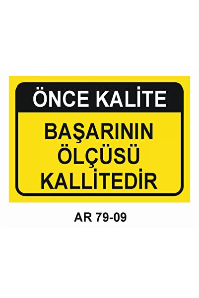 Outdoor One لافتة تحذير السلامة المهنية 1 قطعة PVC 21 × 29 سم