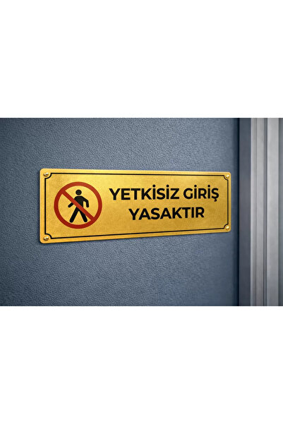 Outdoor One الدخول غير المصرح به ممنوع - لوحة معدنية ذهبية للأبواب 7×20 سم - ...