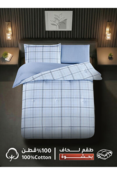 Melen مفارش ميلين | طقم لحاف قطن مفرد 4 قطع بحشوة سميكة 200*120 سم – نولين